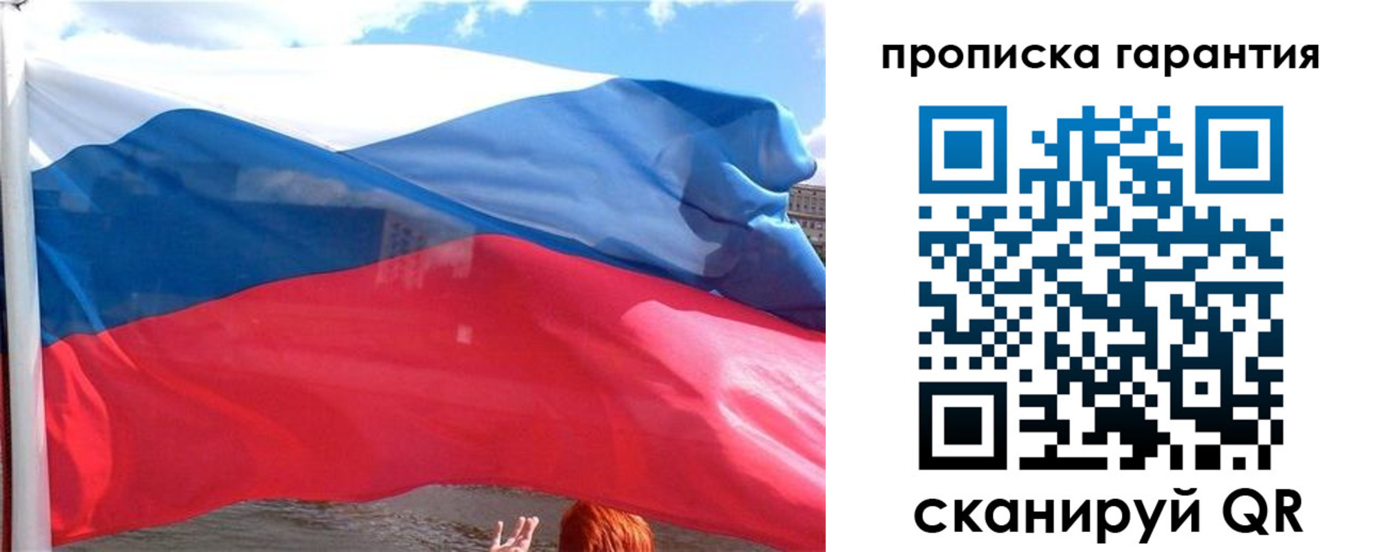 временная регистрация надежно в Ахтубинске