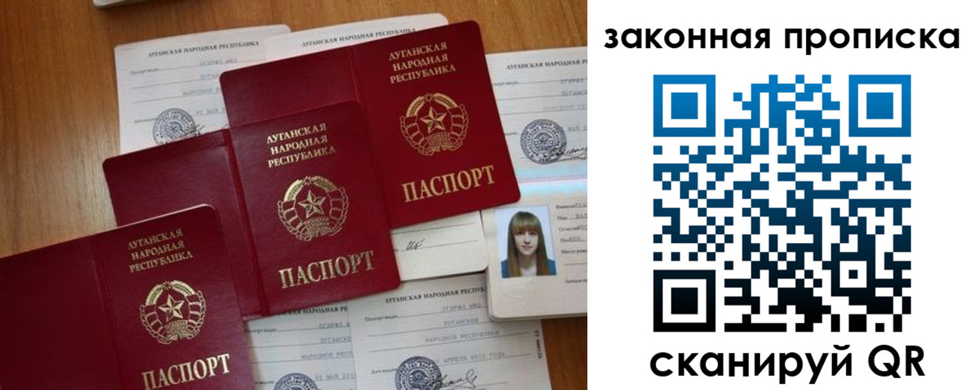 временная регистрация в Ахтубинске